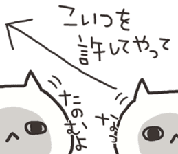 An arrow and cat 3 sticker #8432407
