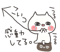 An arrow and cat 3 sticker #8432408