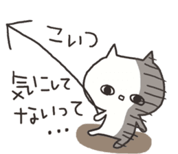 An arrow and cat 3 sticker #8432411