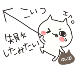 An arrow and cat 3 sticker #8432414