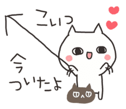 An arrow and cat 3 sticker #8432417