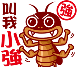 Cockroach King sticker #8432501