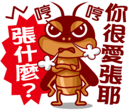 Cockroach King sticker #8432502