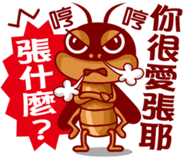 Cockroach King sticker #8432502