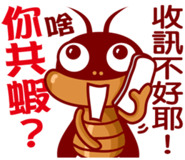 Cockroach King sticker #8432503