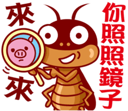 Cockroach King sticker #8432505
