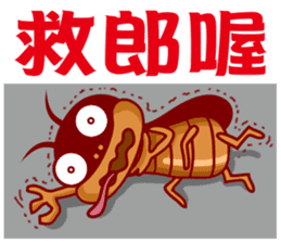 Cockroach King sticker #8432514