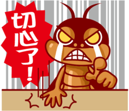Cockroach King sticker #8432518