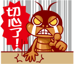 Cockroach King sticker #8432518