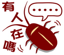 Cockroach King sticker #8432520