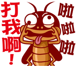 Cockroach King sticker #8432526