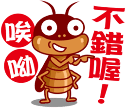 Cockroach King sticker #8432529
