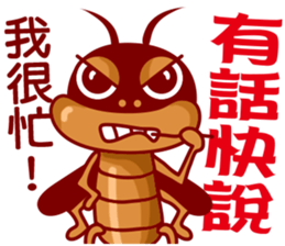 Cockroach King sticker #8432533