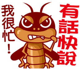 Cockroach King sticker #8432533