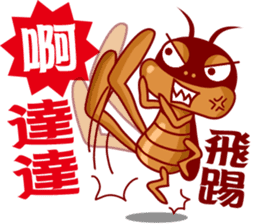 Cockroach King sticker #8432537