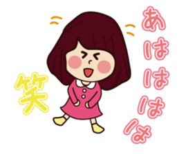 Cute girl every day sticker sticker #8432570