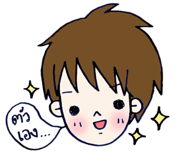 boy says sticker #8432580