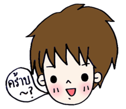 boy says sticker #8432582