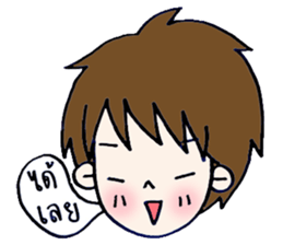 boy says sticker #8432584