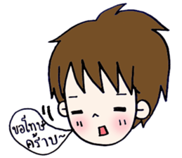 boy says sticker #8432591