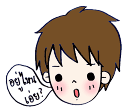 boy says sticker #8432596