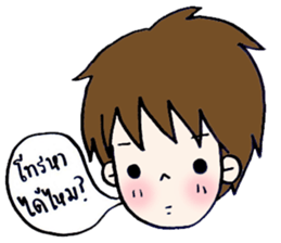 boy says sticker #8432598