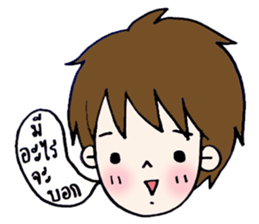 boy says sticker #8432599