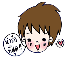 boy says sticker #8432607