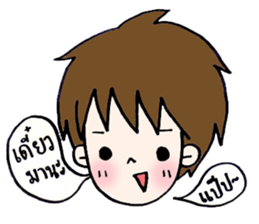 boy says sticker #8432611