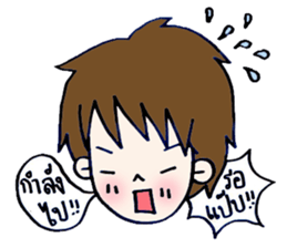 boy says sticker #8432612