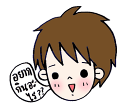 boy says sticker #8432613