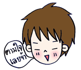 boy says sticker #8432614