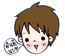 boy says sticker #8432619