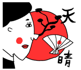 I am a japan sticker #8432661