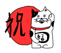 I am a japan sticker #8432664