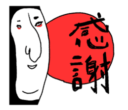 I am a japan sticker #8432665