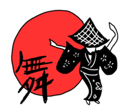 I am a japan sticker #8432666