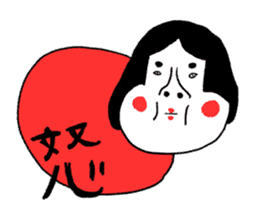 I am a japan sticker #8432667