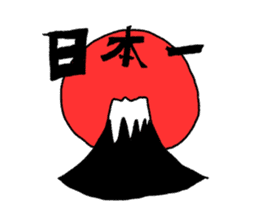 I am a japan sticker #8432668