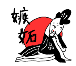 I am a japan sticker #8432670