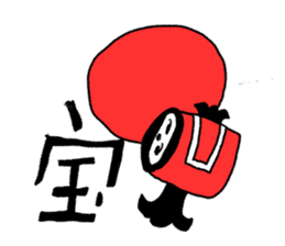 I am a japan sticker #8432680