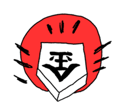 I am a japan sticker #8432682