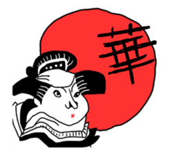 I am a japan sticker #8432684