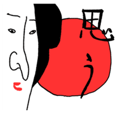 I am a japan sticker #8432686