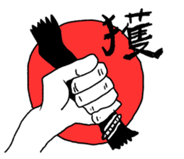 I am a japan sticker #8432689