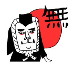 I am a japan sticker #8432692