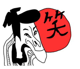 I am a japan sticker #8432693