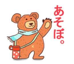 Pleasant friends of the forest in winter sticker #8432700