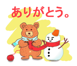 Pleasant friends of the forest in winter sticker #8432705