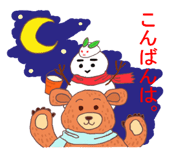 Pleasant friends of the forest in winter sticker #8432712